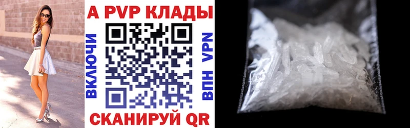 магазин продажи Богородицк omg ссылка Alfa_PVP мука