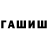 Метамфетамин винт Kairyss