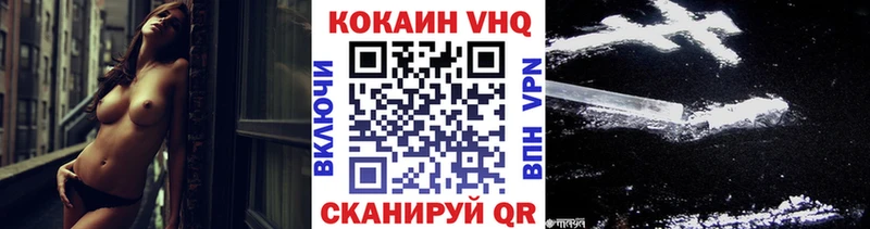 наркотики  ссылка на мегу ссылка  КОКАИН Колумбийский  Богородицк 