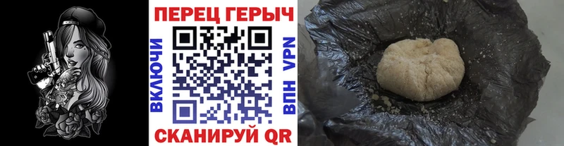 гидра зеркало  Богородицк  ГЕРОИН гречка 