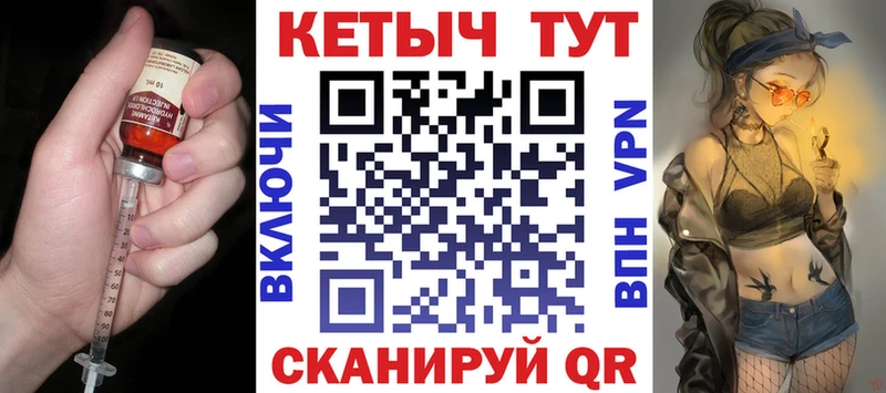 КЕТАМИН ketamine  Богородицк 