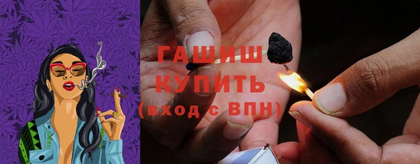 соль курить ск Рославль