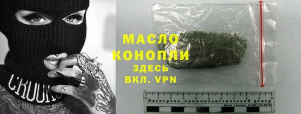 бошки Абинск