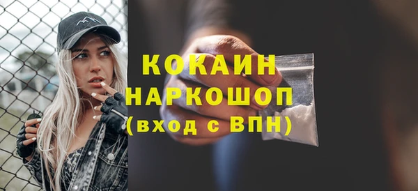 бошки Абинск