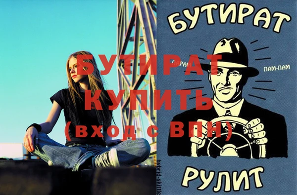 бошки Абинск