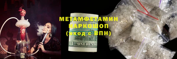 метамфетамин Абдулино