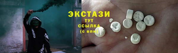 бошки Абинск