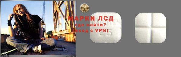 метамфетамин Абдулино