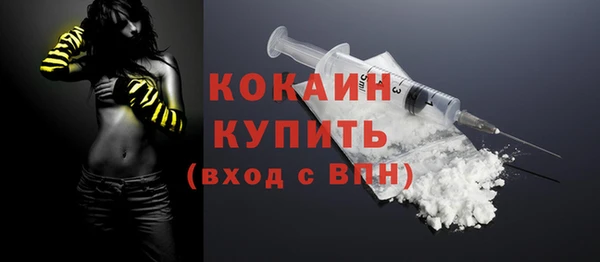 метамфетамин Абдулино