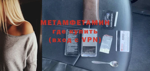метамфетамин Абдулино