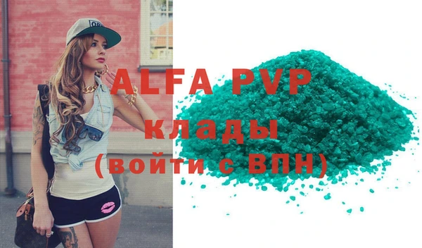 бошки Абинск