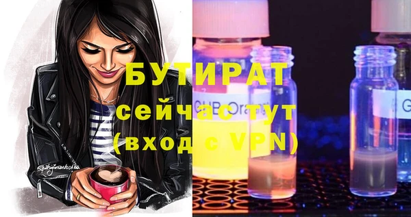 а пвп мука Ростов