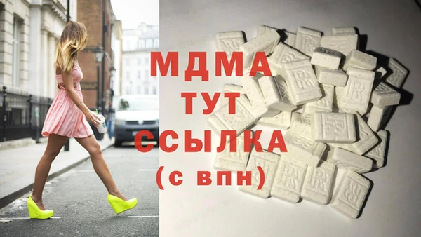 метамфетамин Абдулино