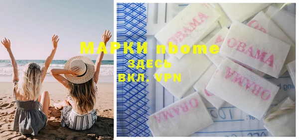 соль курить ск Рославль