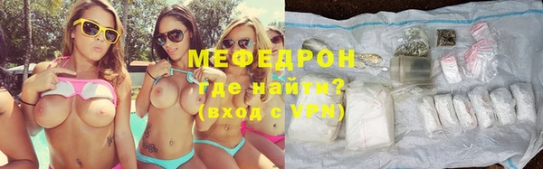 соль курить ск Рославль