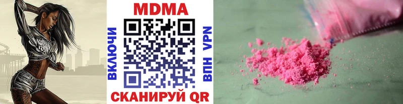 MDMA молли Богородицк