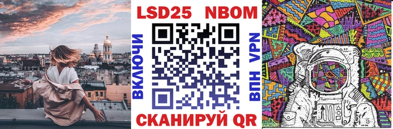мега ссылки  Богородицк  Марки N-bome 1500мкг 