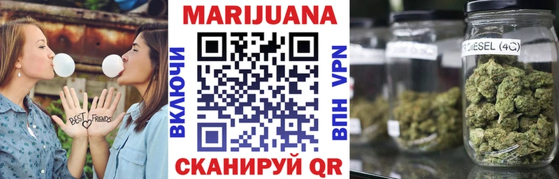 ОМГ ОМГ онион  Богородицк  Конопля сатива 